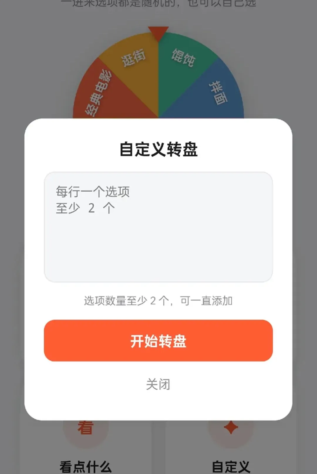 ��ͷ����(Ч�ʹ���)v1.0.6 �ٷ������ͼ