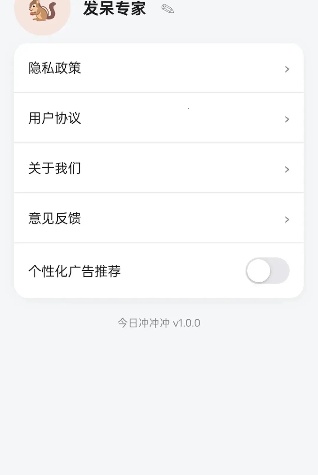 ��ͷ����(Ч�ʹ���)v1.0.6 �ٷ������ͼ