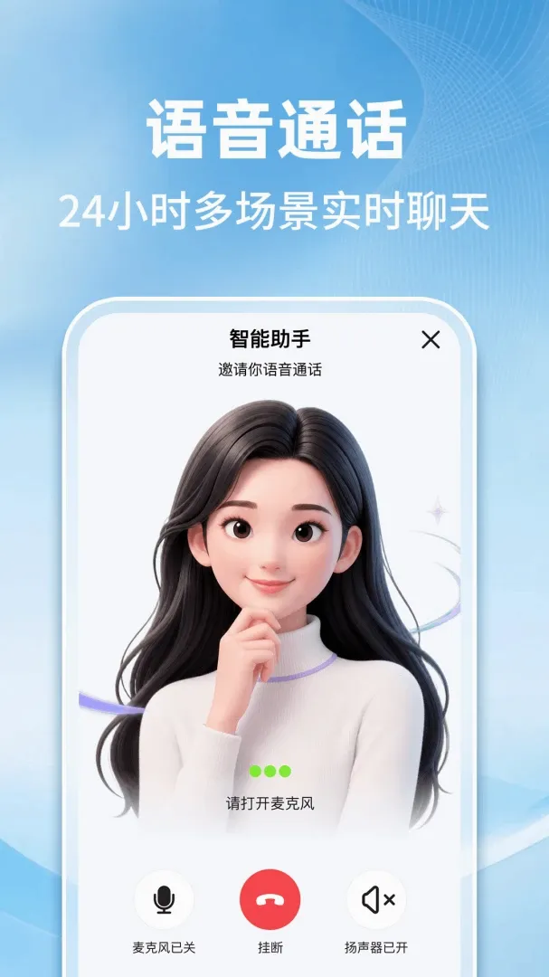 AI�����������������ֻ���