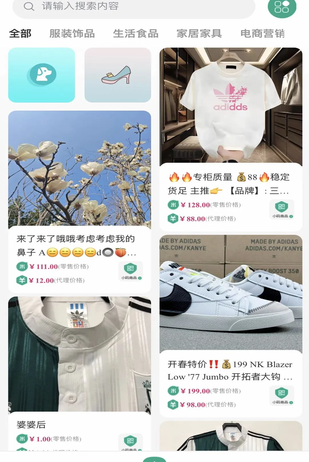 ����֮��(���̽���ƽ̨)