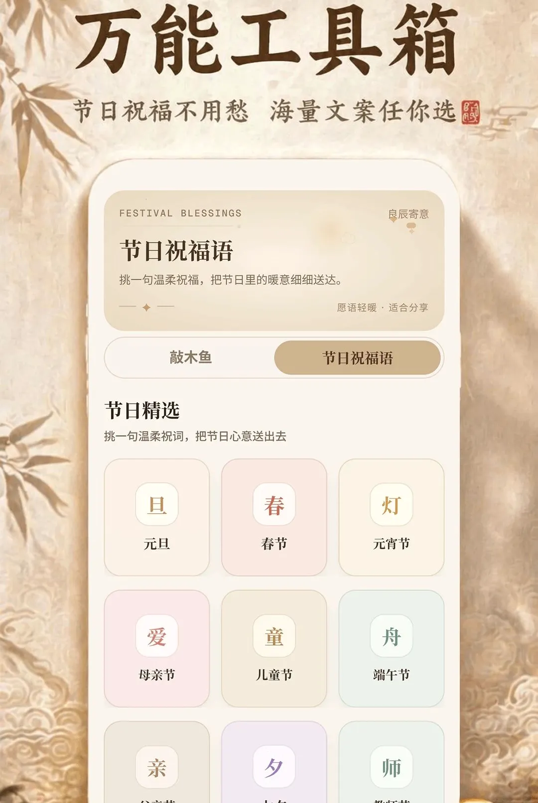������˳����ȫ(������������)v1.0.2 �ٷ������ͼ
