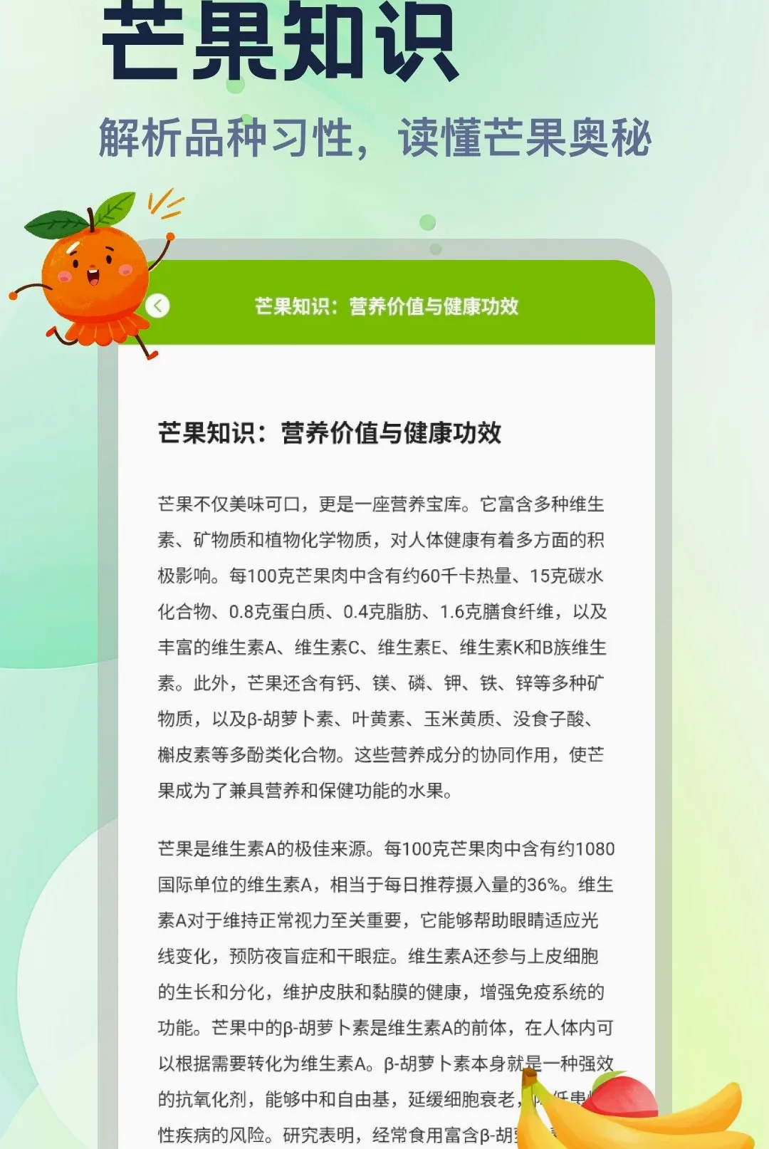 â��APP(�ʹ�֪ʶӦ��)v5.3 ��Ѱ��ͼ
