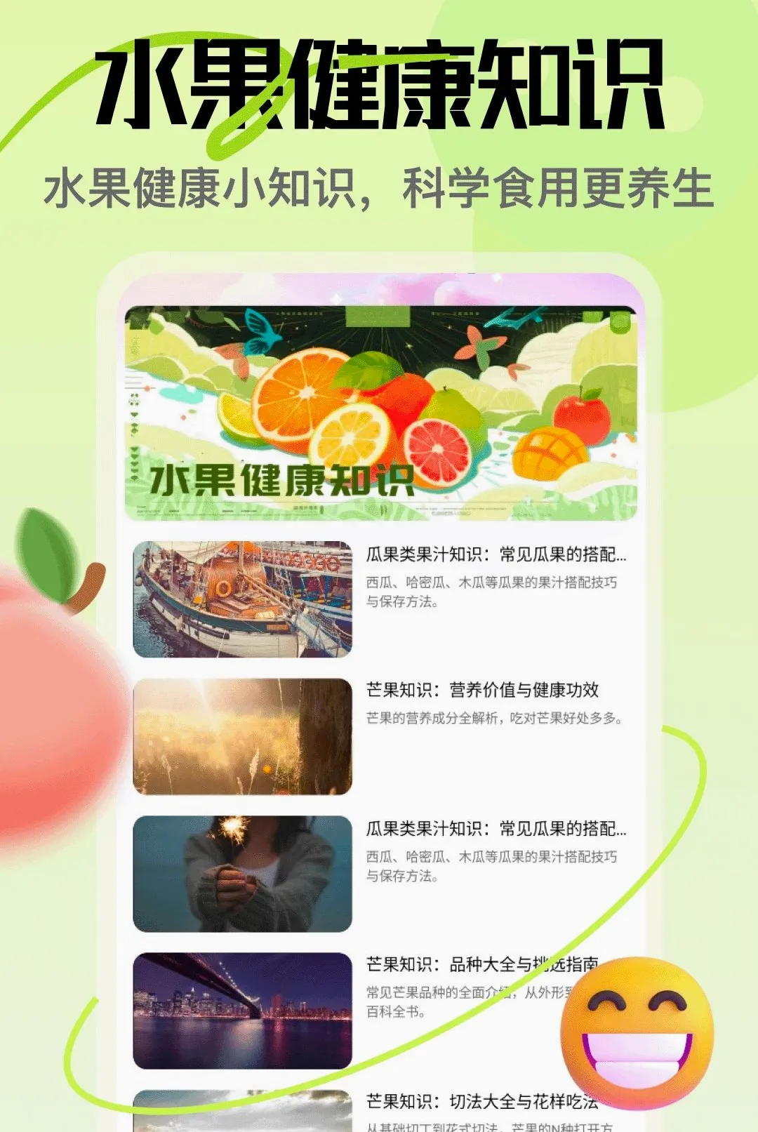 â��APP(�ʹ�֪ʶӦ��)v5.3 ��Ѱ��ͼ