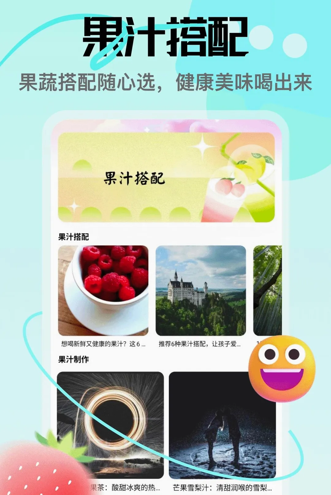 â��APP(�ʹ�֪ʶӦ��)v5.3 ��Ѱ��ͼ