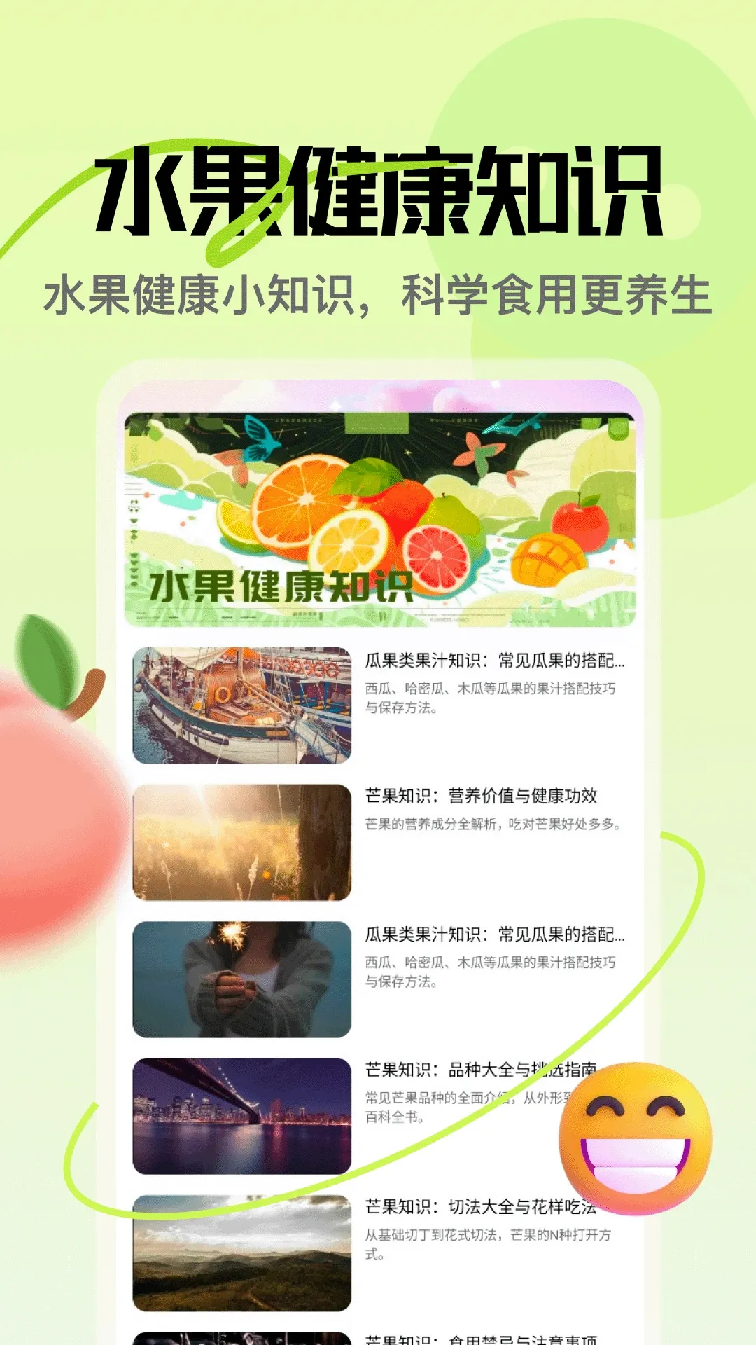 â��APP(�ʹ�֪ʶӦ��)v5.3 ��Ѱ��ͼ