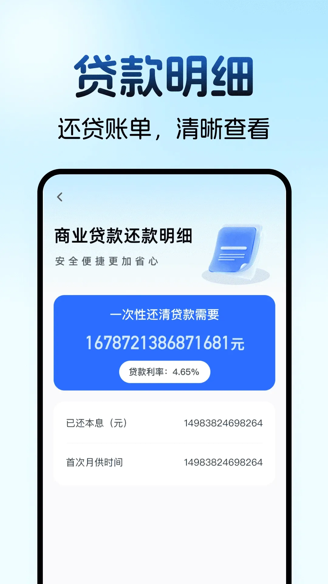 住房公积金计算助手(公积金测算助手) 住房公积金计算助手(公积金测算助手)
