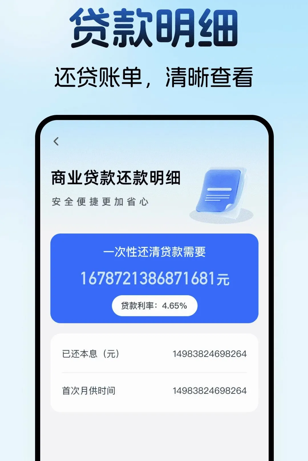 ס���������������(�������������)v1.0.0 �ٷ������ͼ