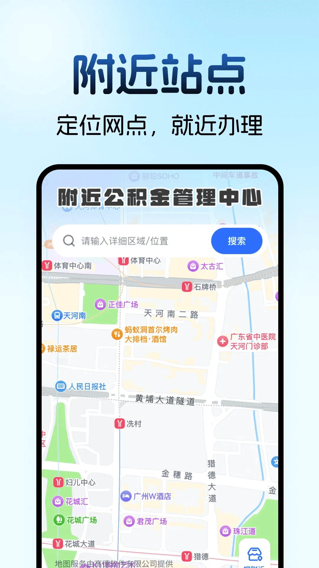 住房公积金计算助手(公积金测算助手) 住房公积金计算助手(公积金测算助手)