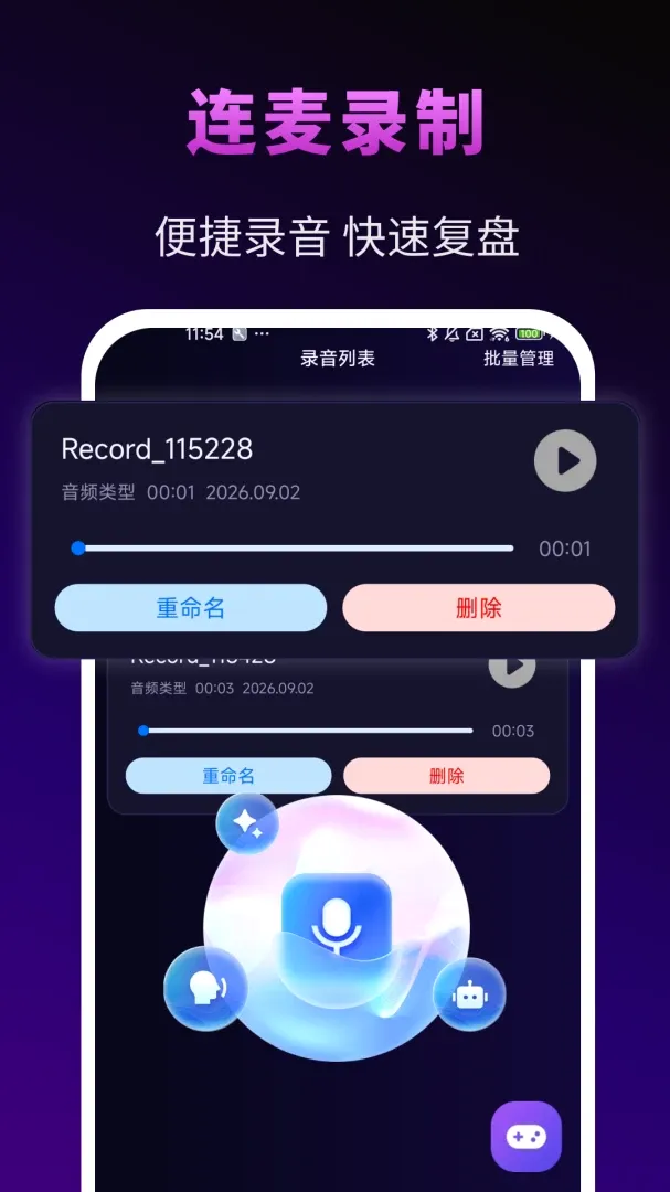 免费游戏辅助工具最新手机版 免费游戏辅助工具最新手机版
