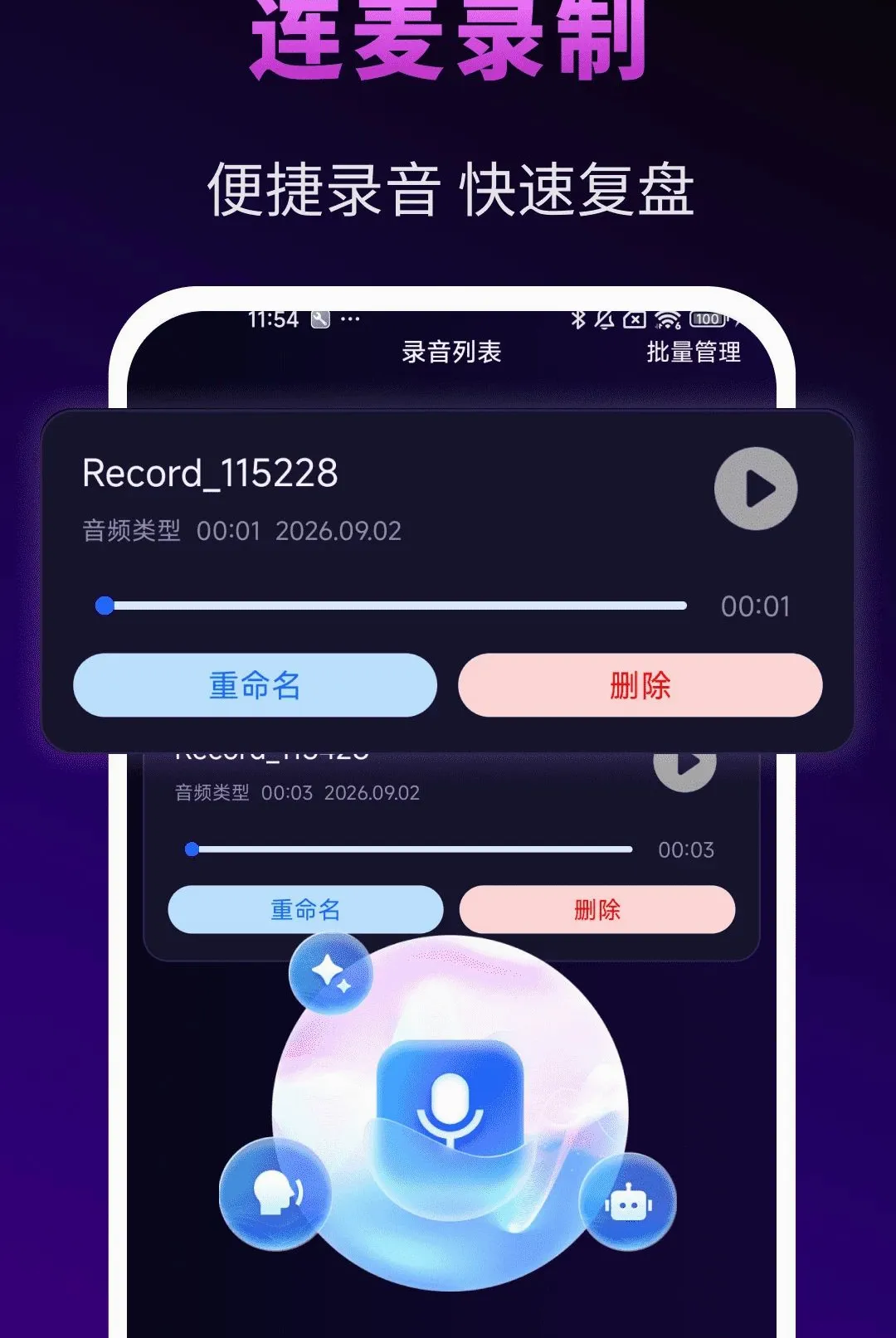 �����Ϸ�������������ֻ���v1.0.0 �ٷ������ͼ