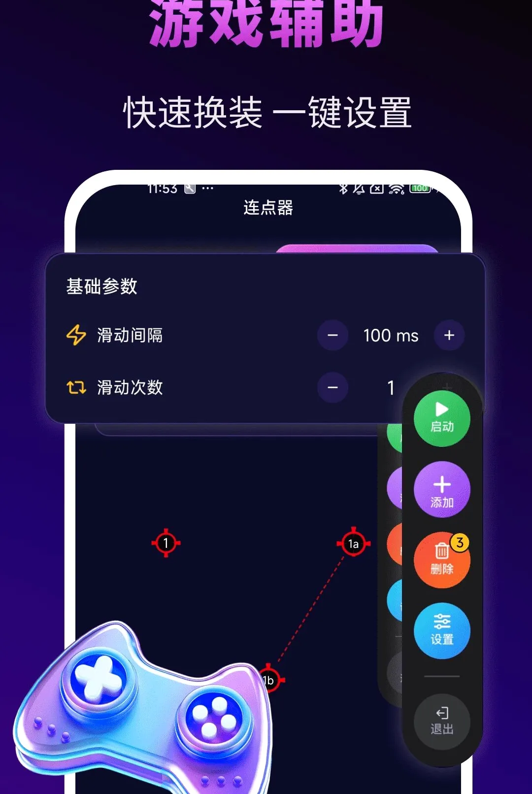 �����Ϸ�������������ֻ���v1.0.0 �ٷ������ͼ