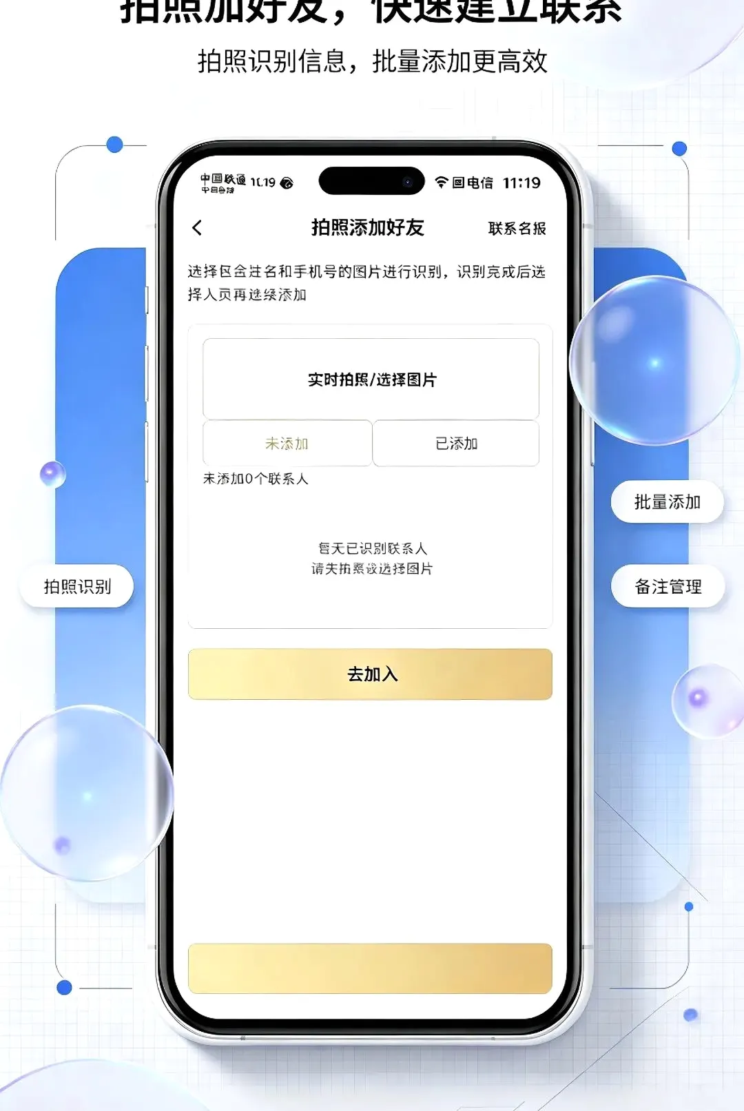 ΢�ع�����2026���°汾