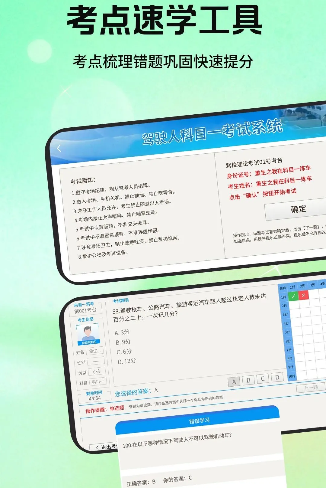 ��Ŀһ��У����������׿���ֻ���v1.1.2 �ٷ������ͼ