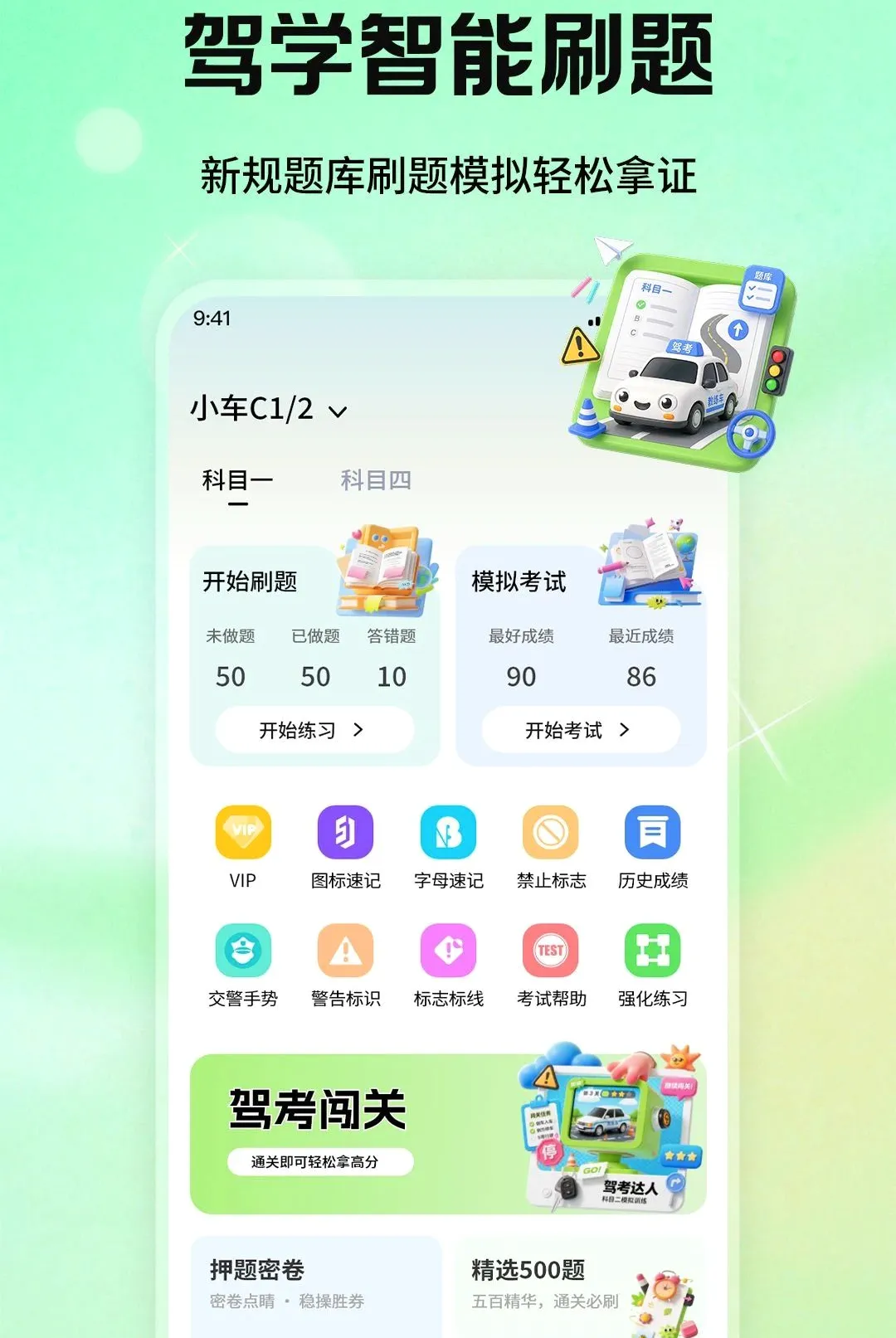 ��Ŀһ��У����������׿���ֻ���v1.1.2 �ٷ������ͼ