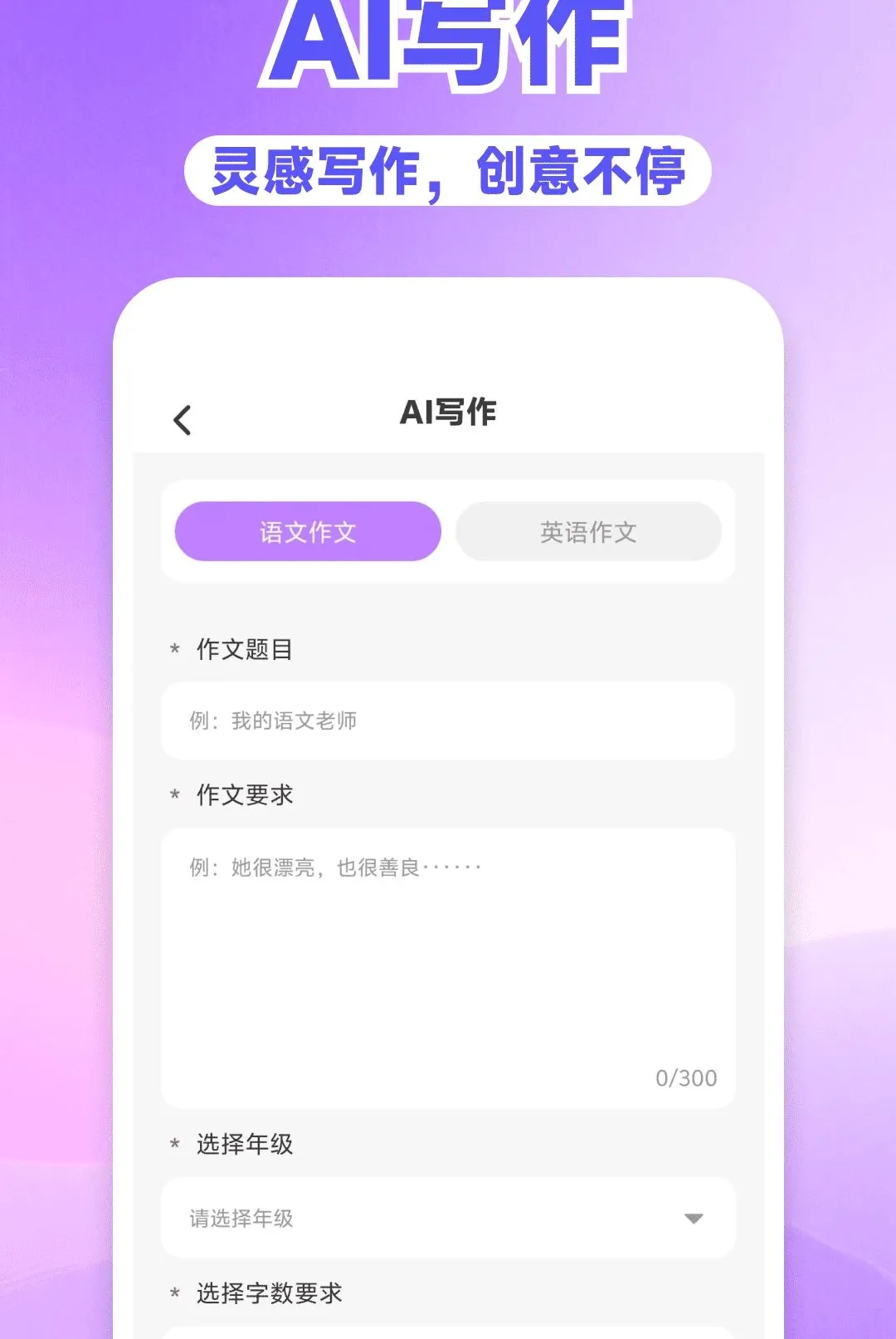 AI���ȫ�ܰ���(����Ӧ�ð���)v1.0.0 �ֻ����ͼ