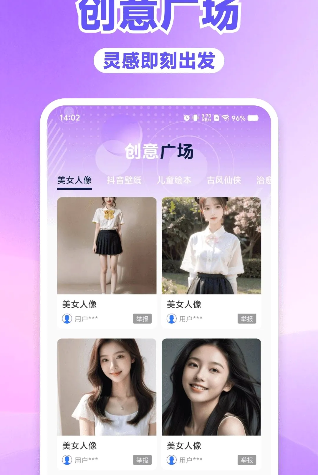 AI���ȫ�ܰ���(����Ӧ�ð���)v1.0.0 �ֻ����ͼ
