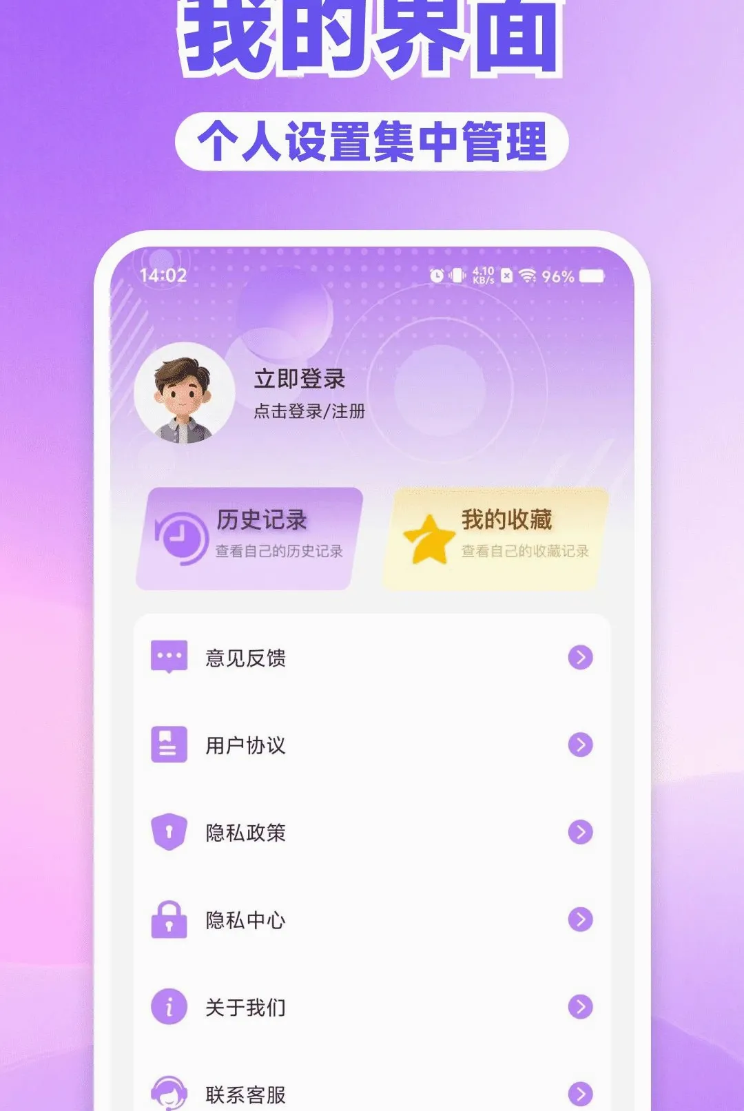 AI���ȫ�ܰ���(����Ӧ�ð���)v1.0.0 �ֻ����ͼ