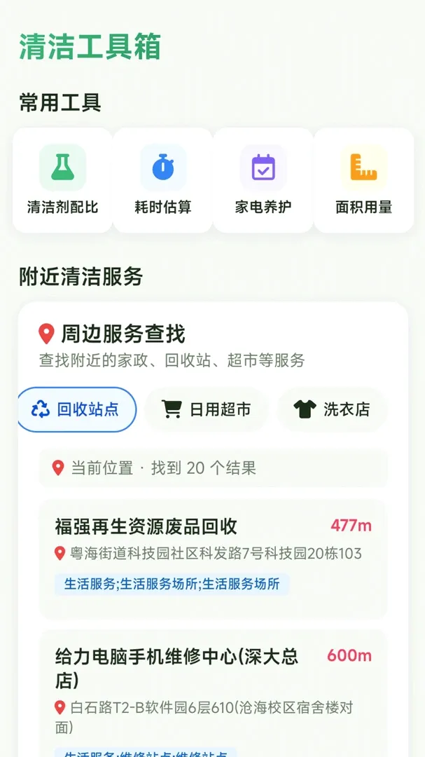 �Ǻ��ֻ��ܼ�(�Ҿ��������)