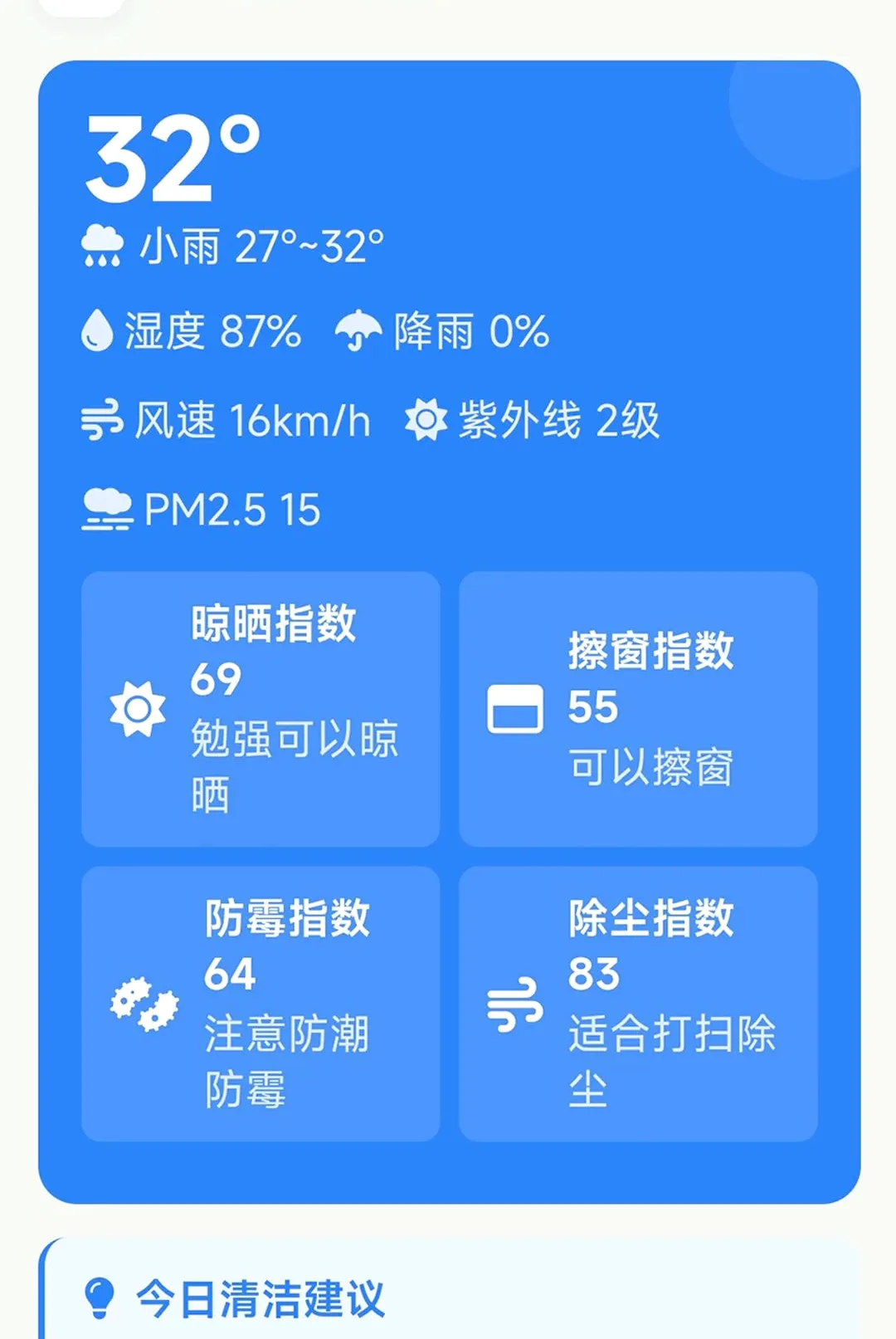 �Ǻ��ֻ��ܼ�(�Ҿ��������)v1.0.0 ��Ѱ��ͼ