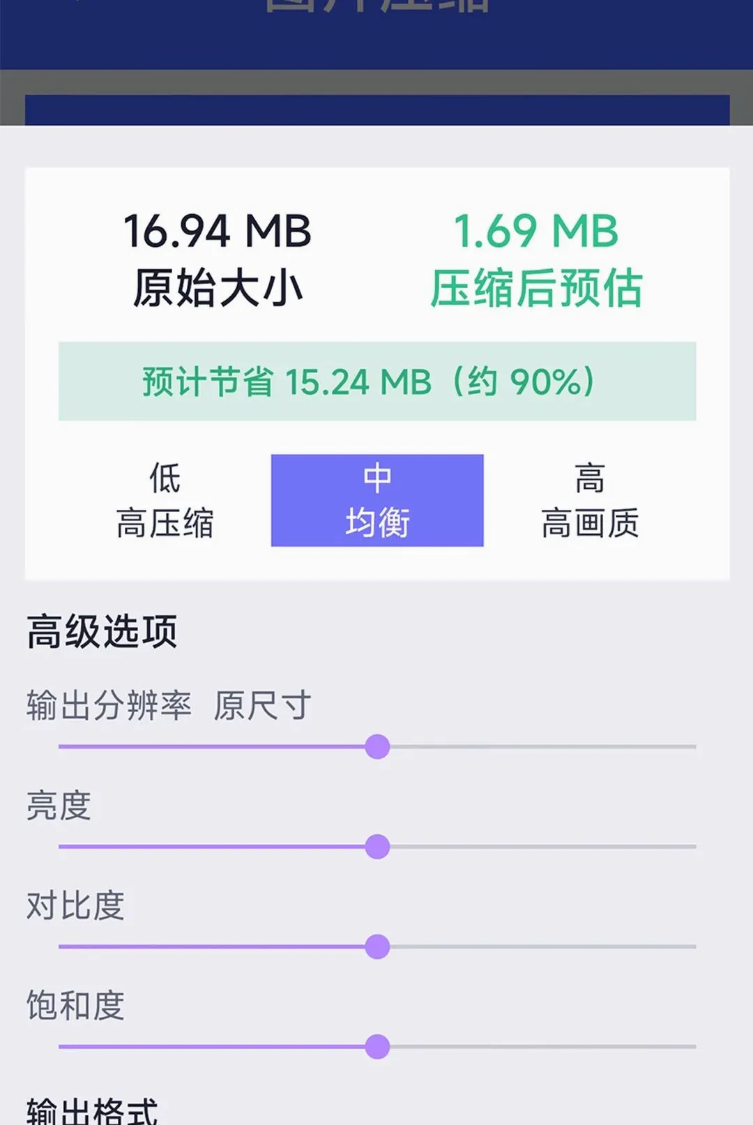 �Ǻ��ֻ��ܼ�(�Ҿ��������)v1.0.0 ��Ѱ��ͼ