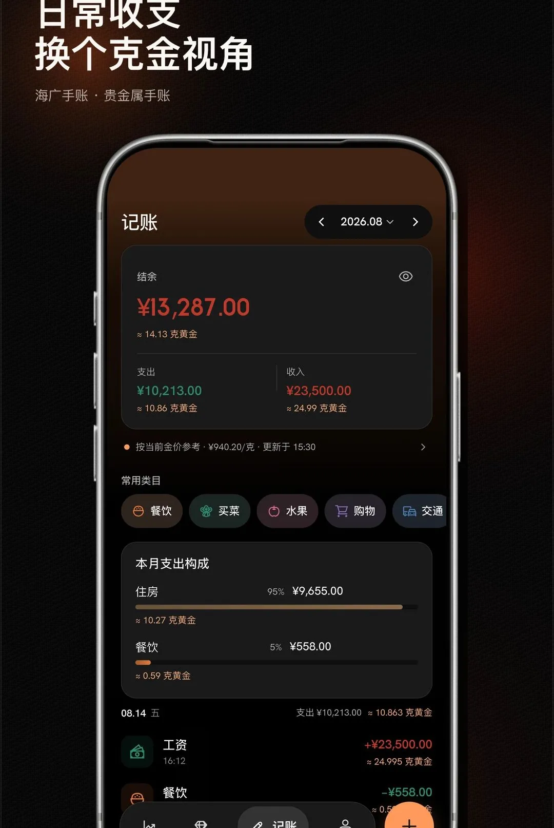 ��������2026�ٷ����°汾v1.0.0 �ֻ����ͼ