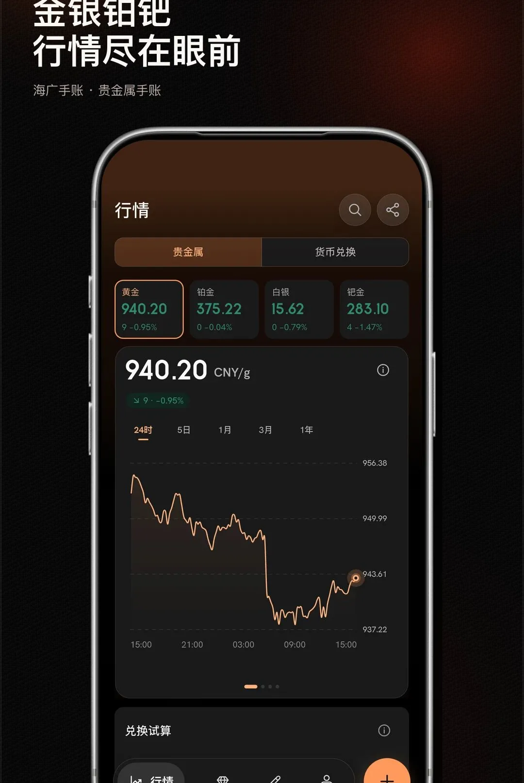 ��������2026�ٷ����°汾v1.0.0 �ֻ����ͼ