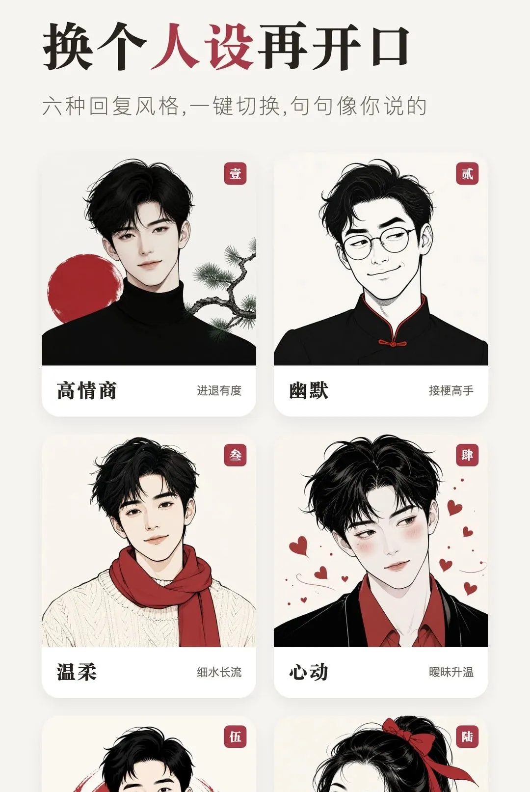 ����APP(AI�������뷨)v1.6.0 �ֻ����ͼ