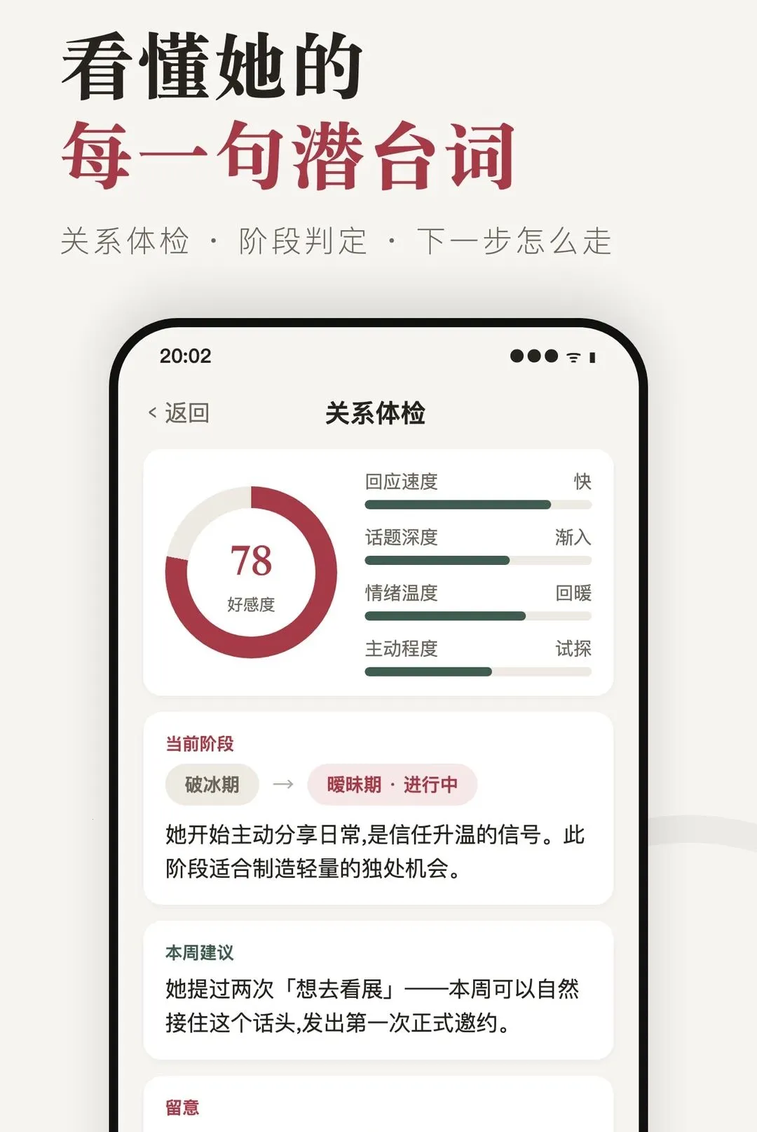 ����APP(AI�������뷨)v1.6.0 �ֻ����ͼ
