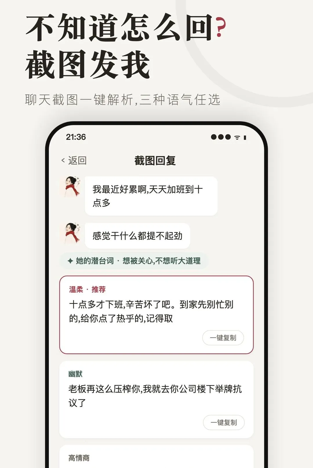����APP(AI�������뷨)v1.6.0 �ֻ����ͼ