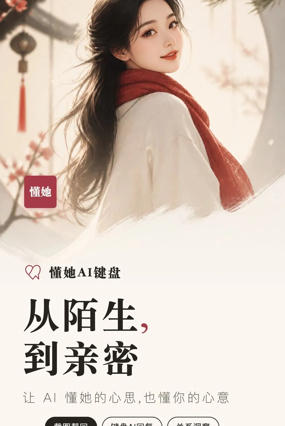 ����APP(AI�������뷨)v1.6.0 �ֻ����ͼ