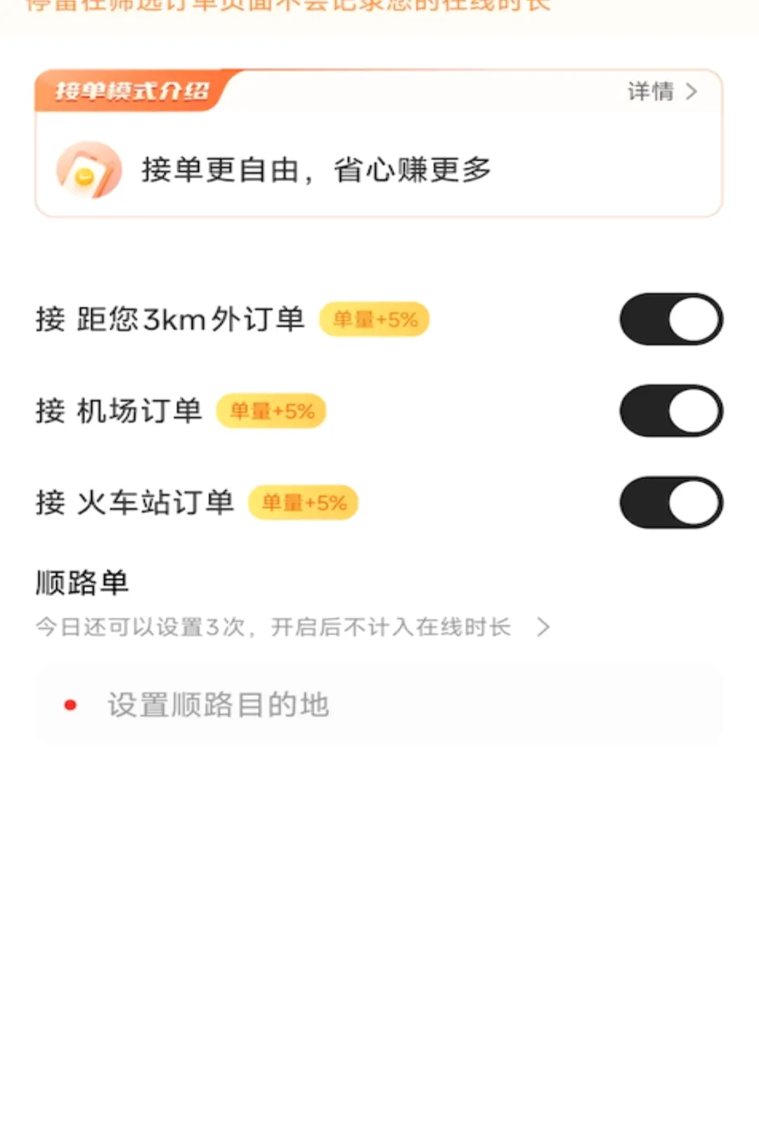 С�ѳ���(Request timed out.)v1.26.21 �ֻ����ͼ