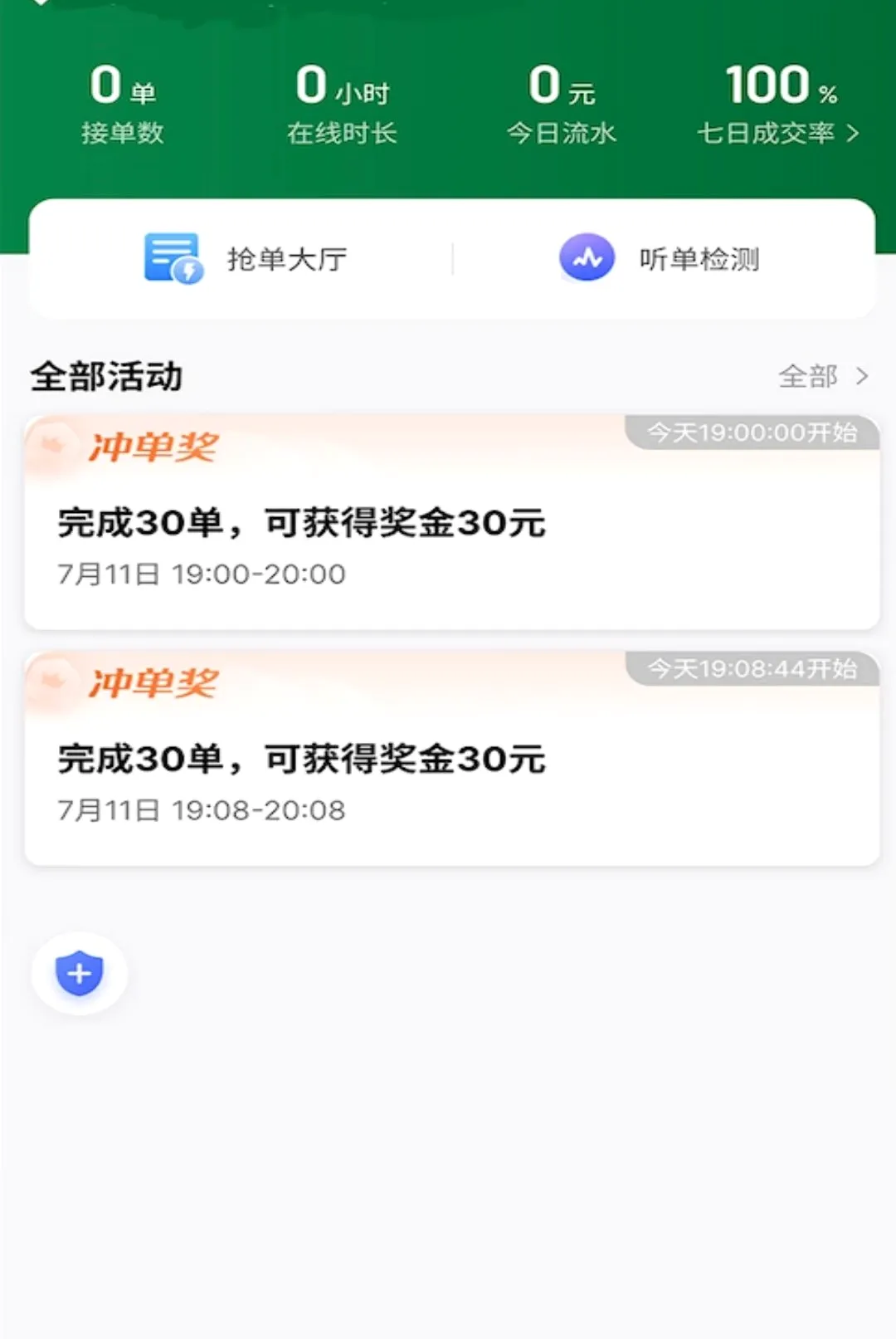 С�ѳ���(Request timed out.)v1.26.21 �ֻ����ͼ