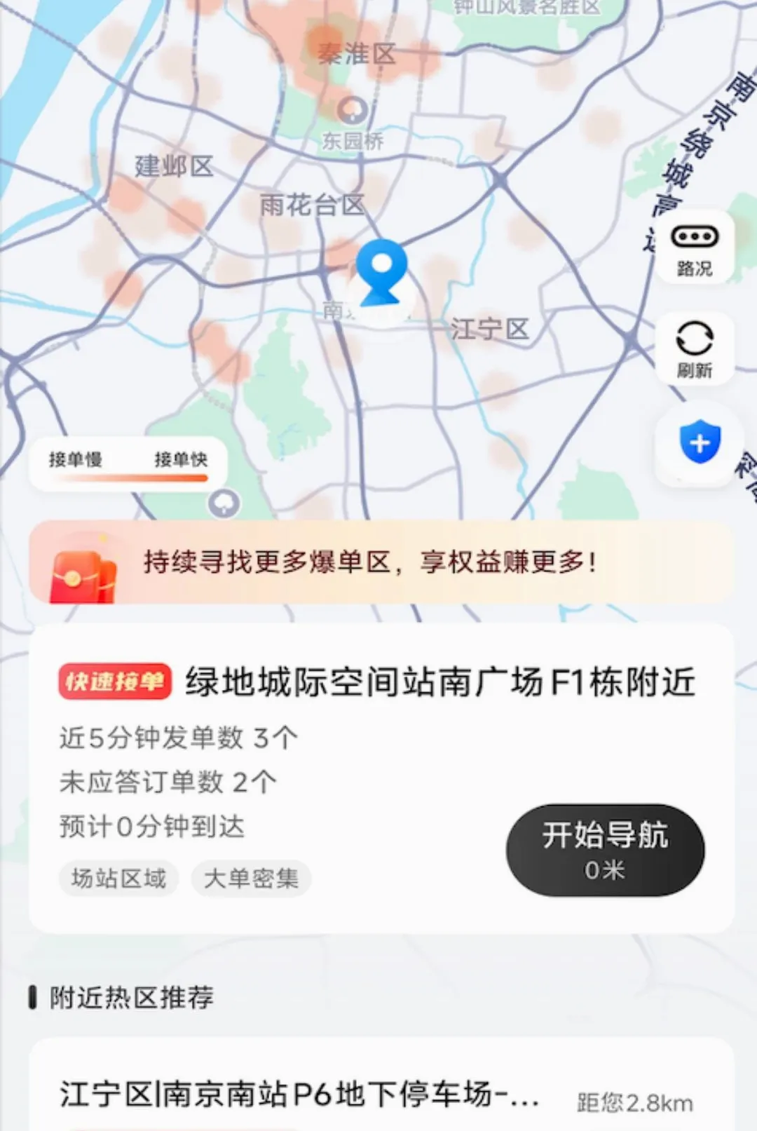 С�ѳ���(Request timed out.)v1.26.21 �ֻ����ͼ