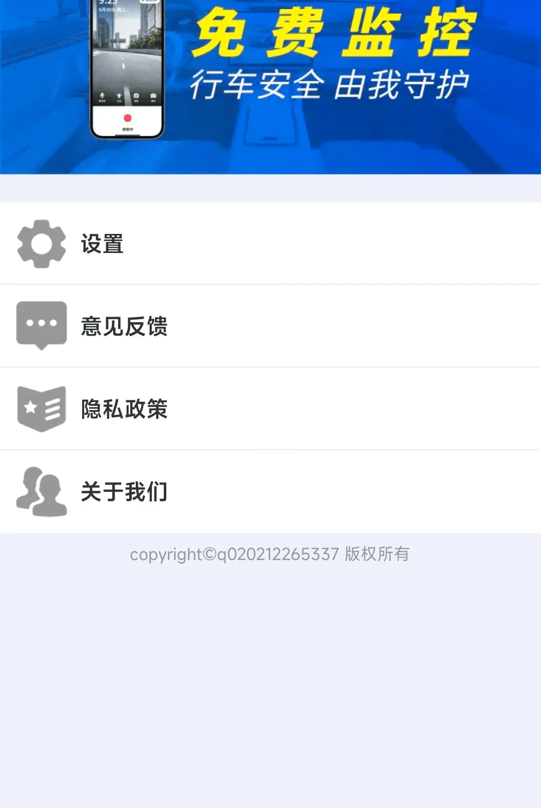�ֻ��г����¼��������׿���ֻ���v1.0.01.00 �ֻ����ͼ