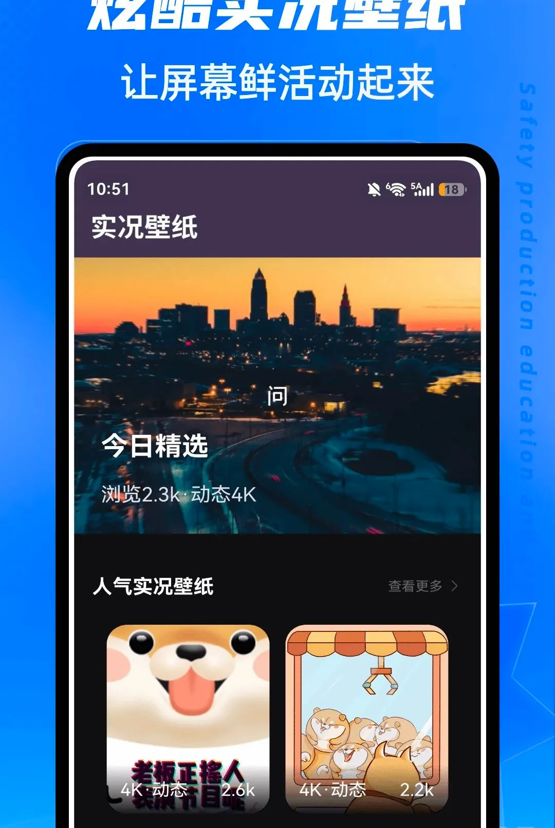 ��ˮLive2026���°汾