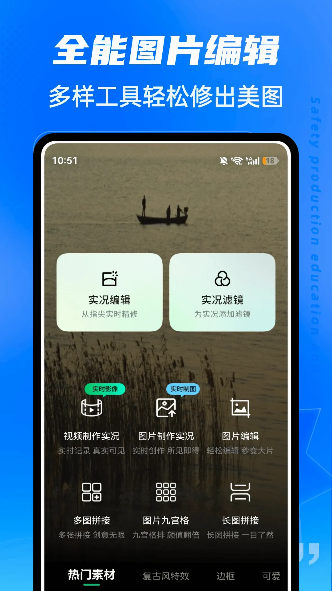 ��ˮLive2026���°汾v1.0.5 �ٷ������ͼ