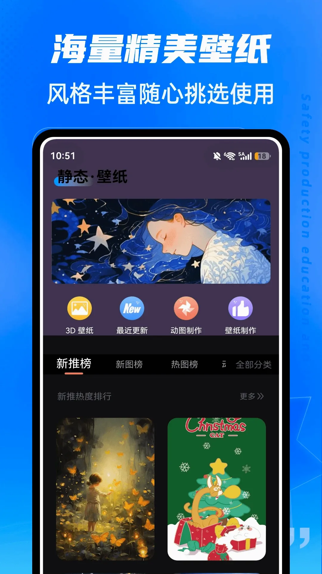 ��ˮLive2026���°汾v1.0.5 �ٷ������ͼ