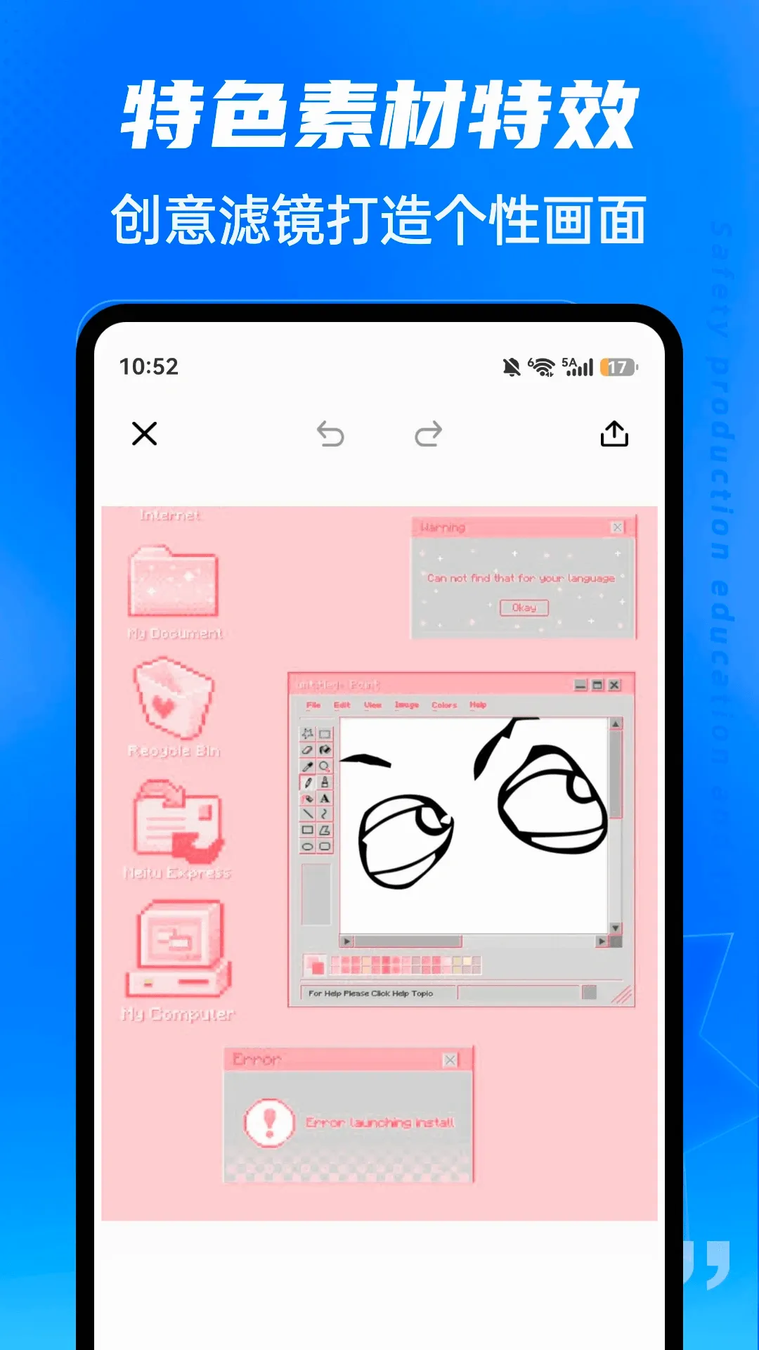 ��ˮLive2026���°汾v1.0.5 �ٷ������ͼ