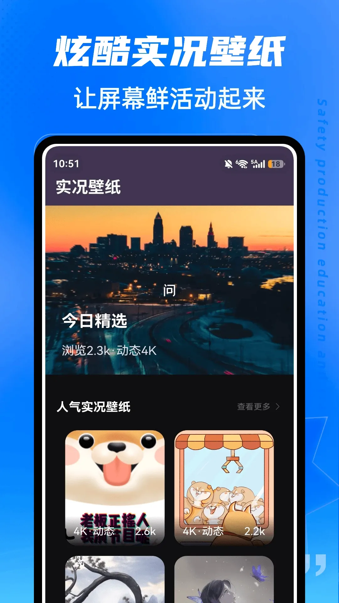��ˮLive2026���°汾v1.0.5 �ٷ������ͼ
