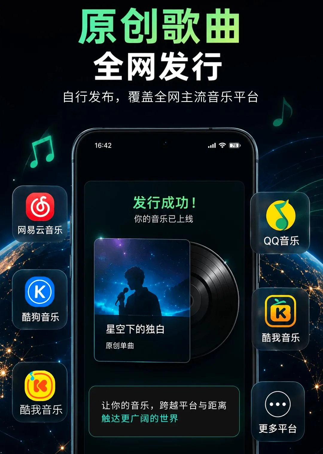 ȫ��AIд�������ֻ���v1.0.1 ��׿���ͼ