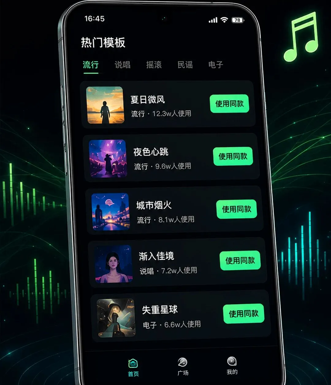 ȫ��AIд�������ֻ���v1.0.1 ��׿���ͼ