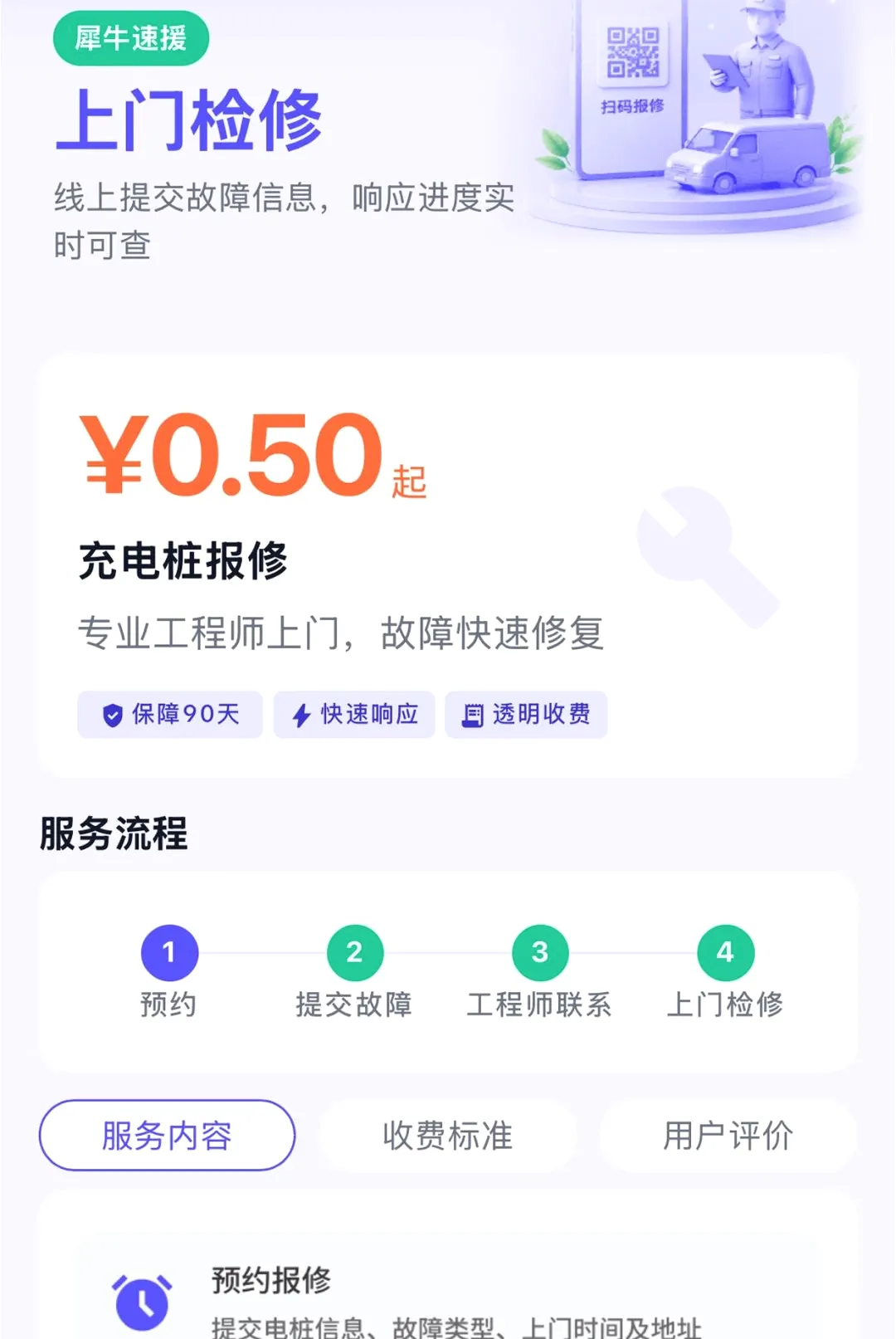 Ϭţ��Ԯ����2026���°汾