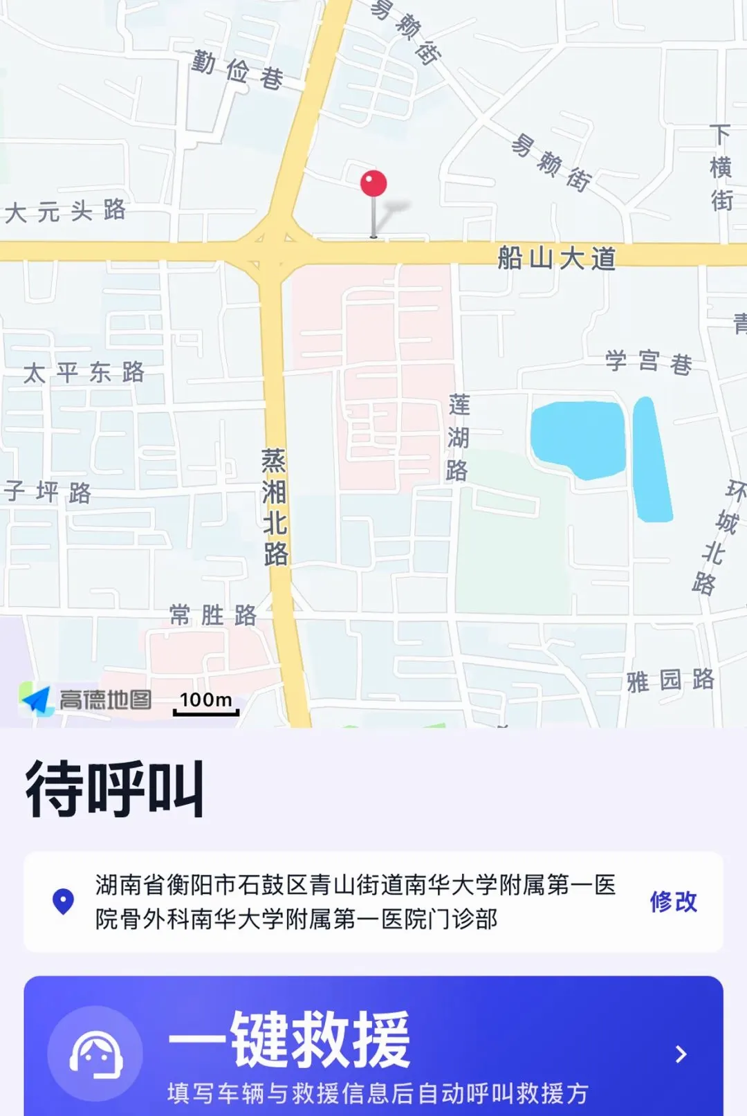Ϭţ��Ԯ����2026���°汾v1.6.2 �ֻ����ͼ