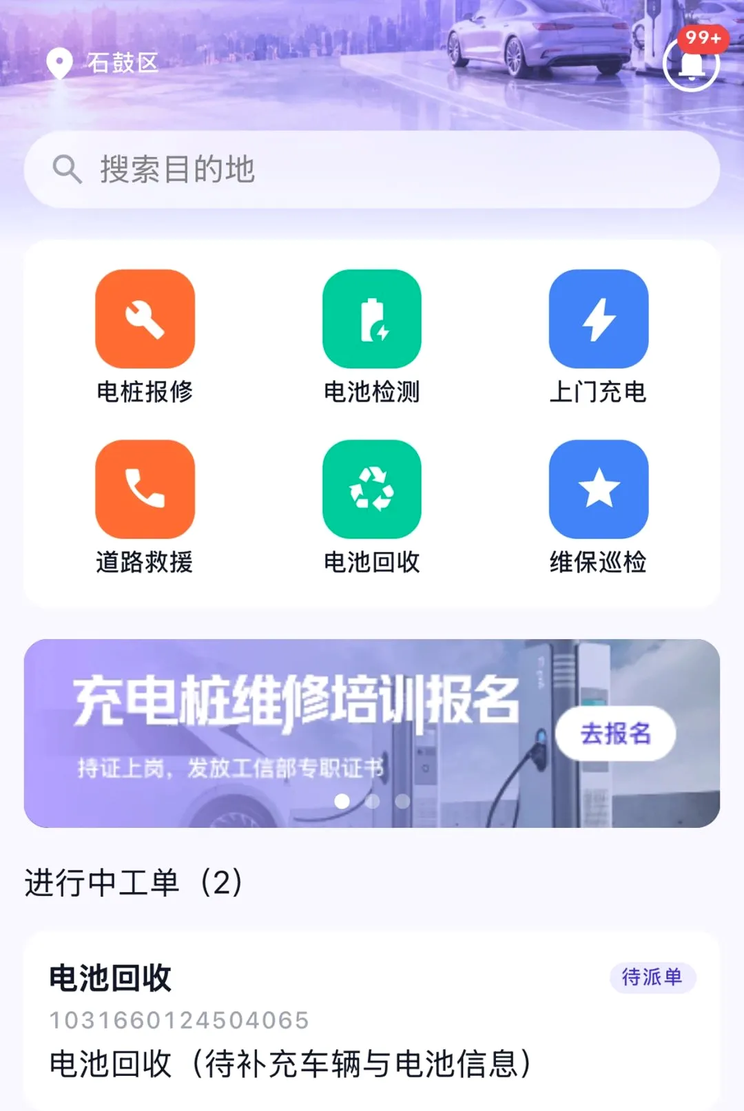 Ϭţ��Ԯ����2026���°汾v1.6.2 �ֻ����ͼ