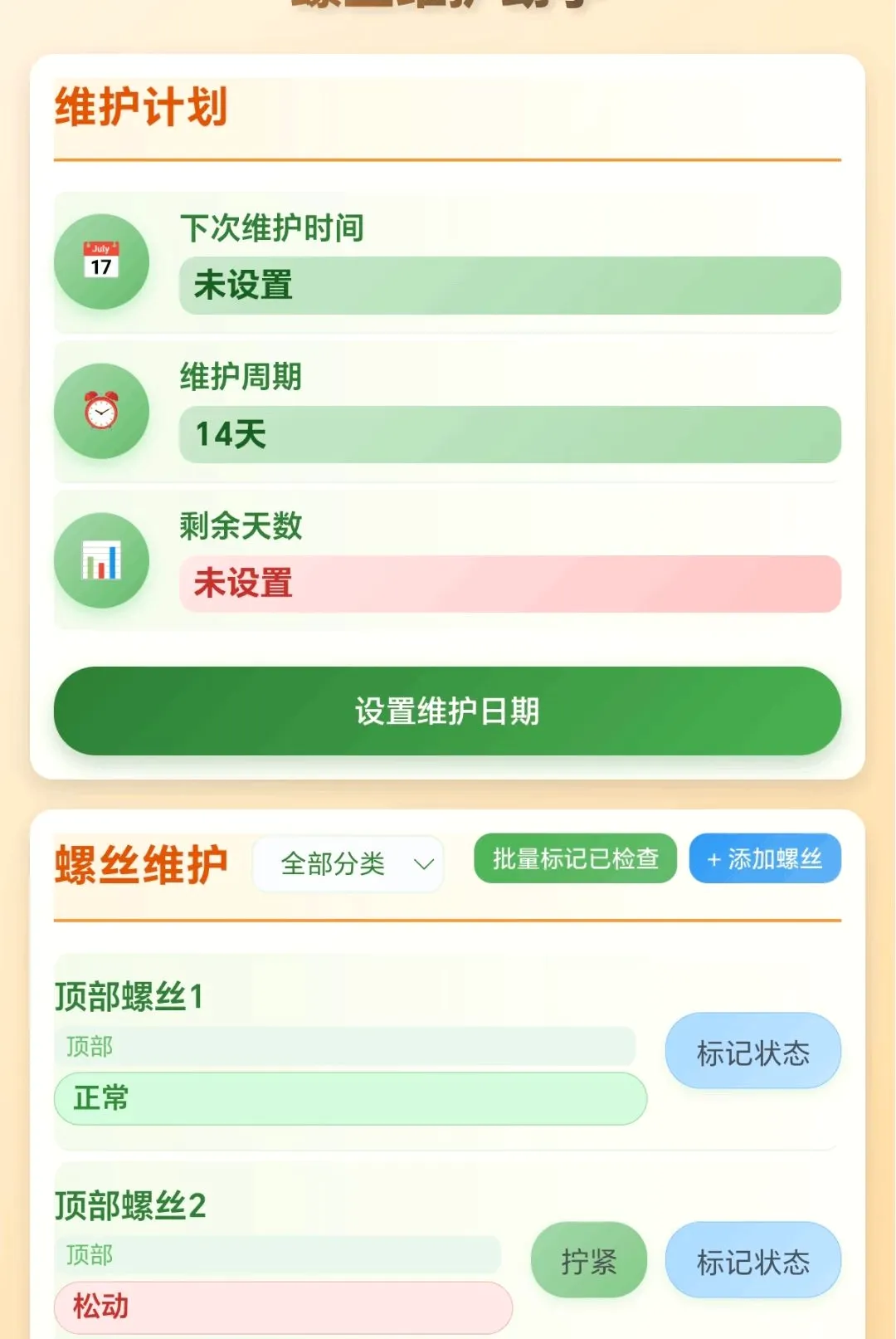���ݴ��м�2026���°汾v1.0.1.271041931 ��׿���ͼ