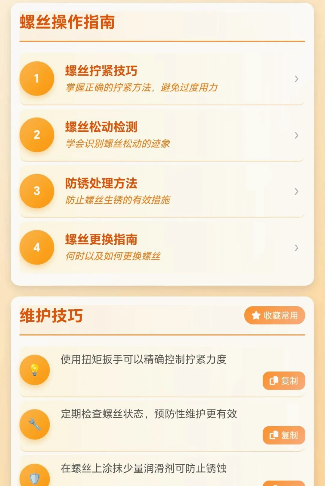 ���ݴ��м�2026���°汾v1.0.1.271041931 ��׿���ͼ