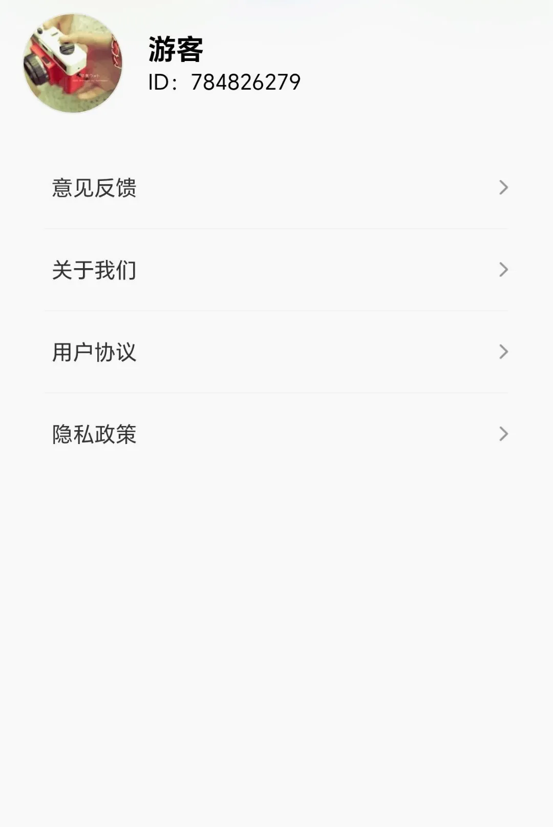 ���ݴ��м�2026���°汾v1.0.1.271041931 ��׿���ͼ