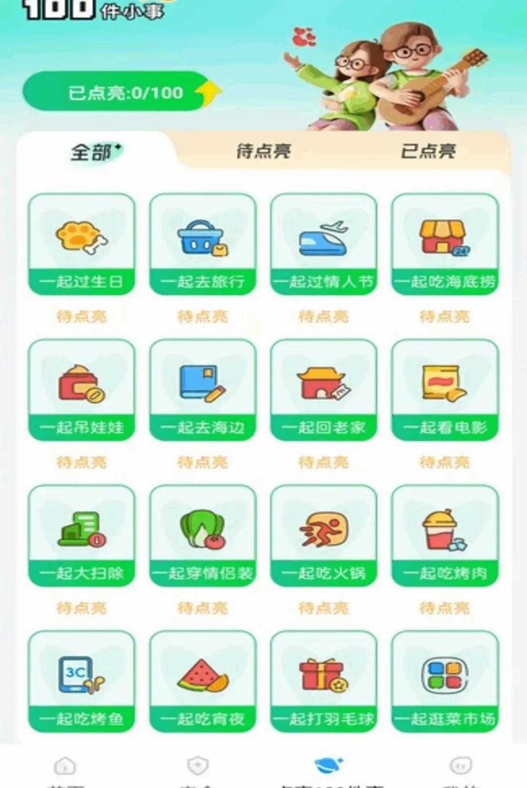 ө���Ƽ�����������ֻ���v1.0.2 ��׿���ͼ