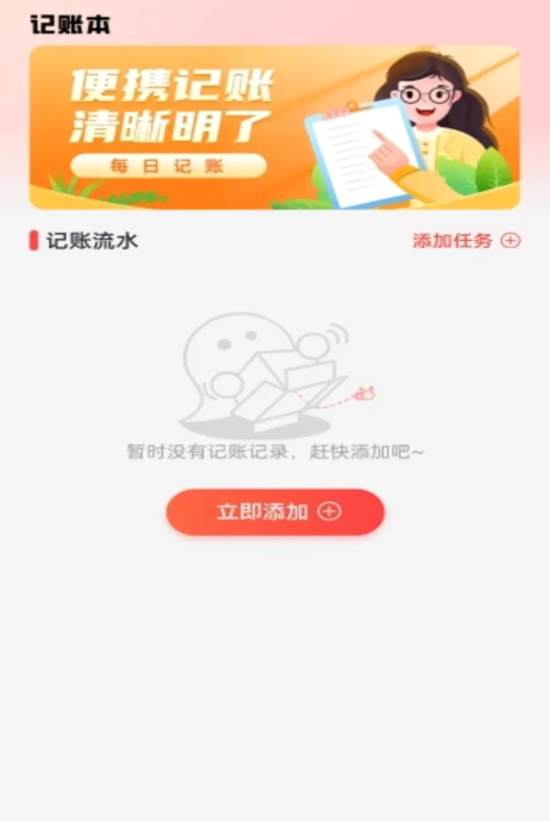 ө���Ƽ�����������ֻ���v1.0.2 ��׿���ͼ