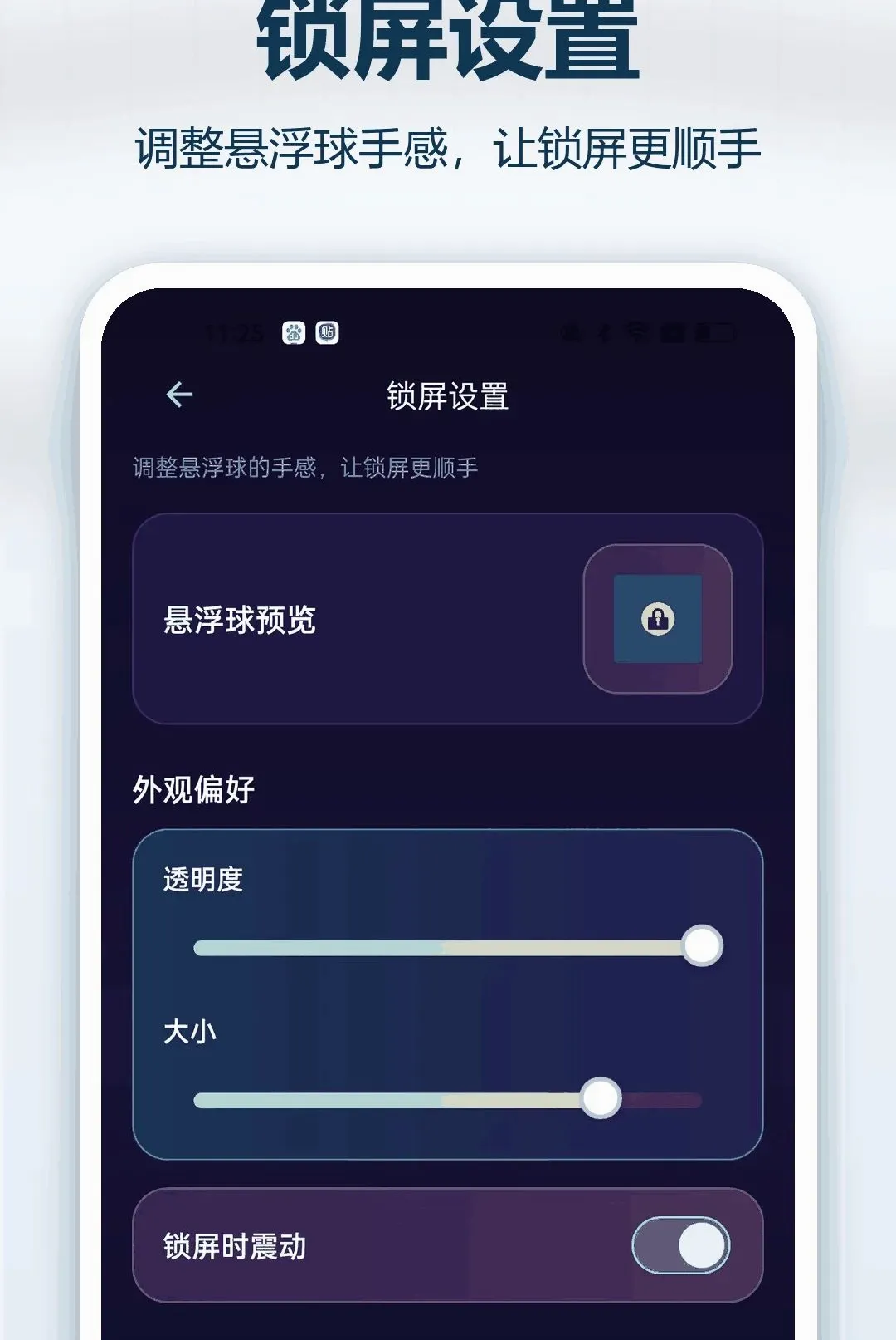 �޺�����������׿���ֻ���v1.0.1 ��׿���ͼ